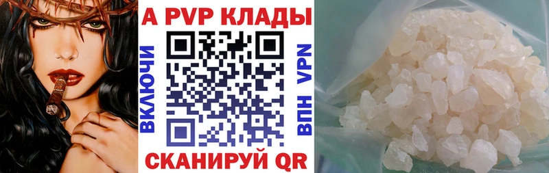 Alfa_PVP Соль  Купить где  Среднеколымск 