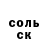 Альфа ПВП Соль threeganD