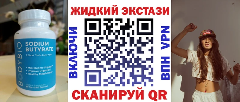 БУТИРАТ буратино  Купить где  Среднеколымск 