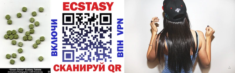 Ecstasy Дубай  Купить где  Среднеколымск 