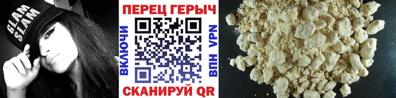 ГЕРОИН гречка  Купить  Среднеколымск 