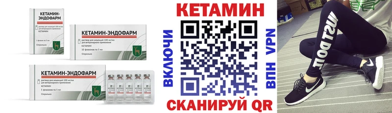 Купить  Среднеколымск  КЕТАМИН ketamine 