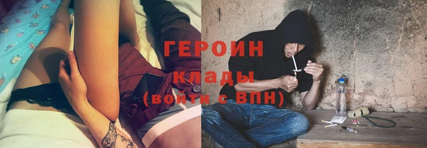 меф Зерноград