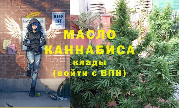 spice Зеленокумск