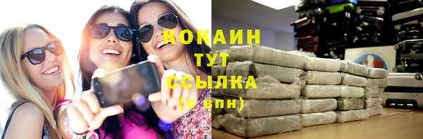 spice Зеленокумск