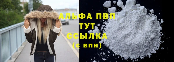 меф Зерноград