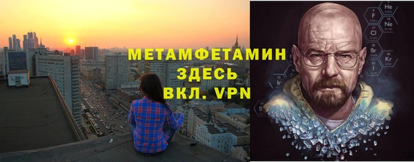 spice Зеленокумск