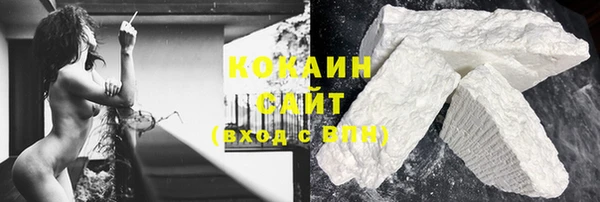 меф Заволжск