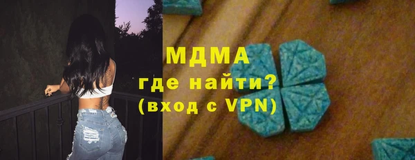spice Зеленокумск