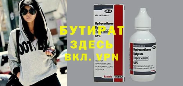 spice Зеленокумск