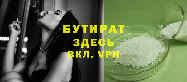 меф Зерноград
