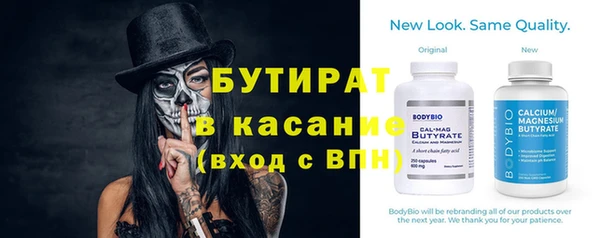 spice Зеленокумск