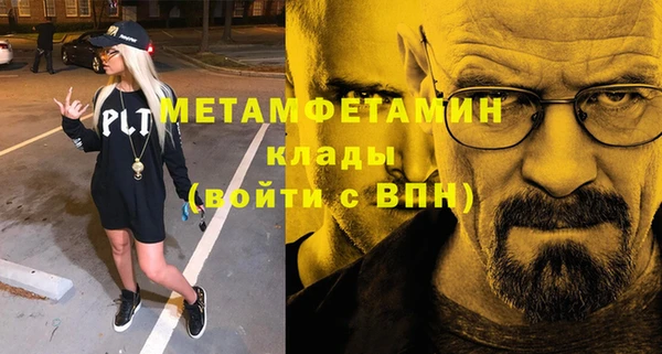 меф Зерноград
