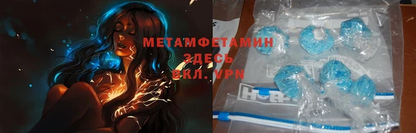 spice Зеленокумск