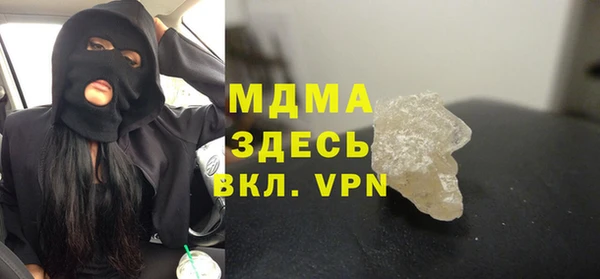 метамфетамин Заволжье