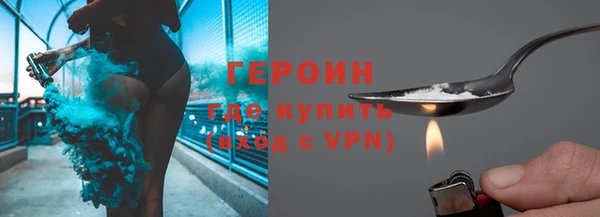 кокаин колумбия Зеленодольск