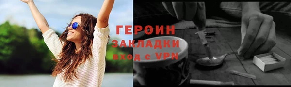 spice Зеленокумск