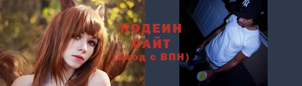 spice Зеленокумск