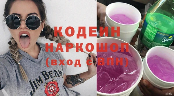 меф Зерноград