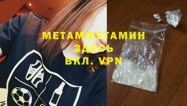 spice Зеленокумск