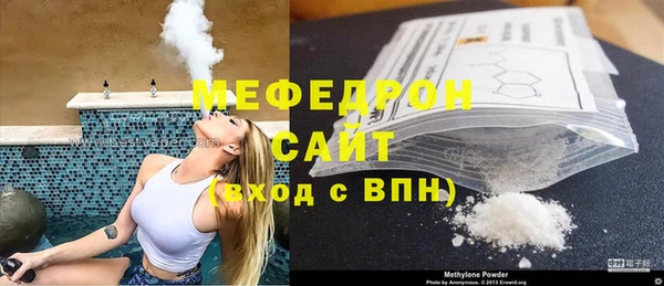 меф Зерноград