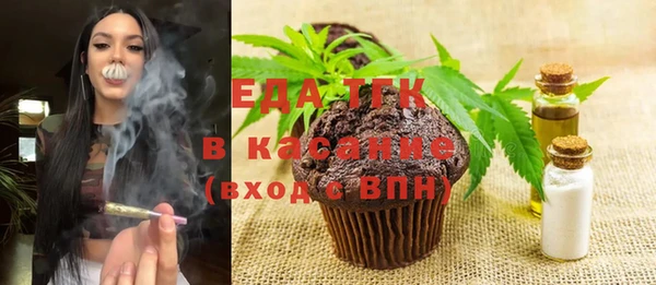 меф Зерноград