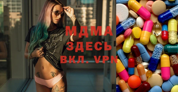 кокаин колумбия Зеленодольск