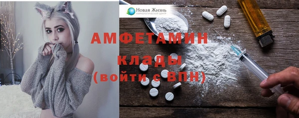 spice Зеленокумск
