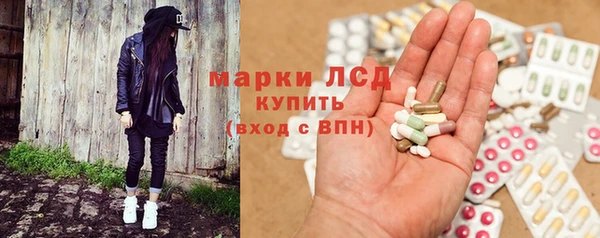 spice Зеленокумск