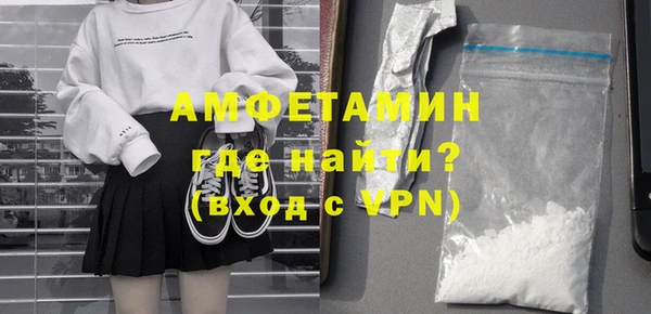 меф Зерноград