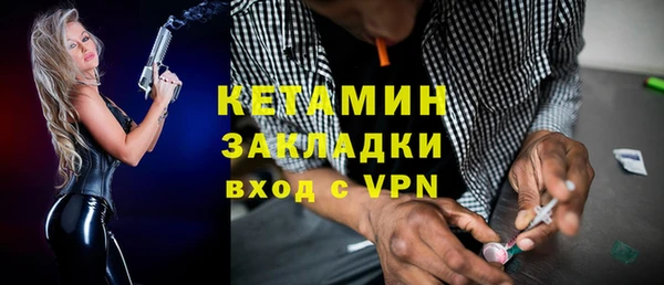 меф Зерноград