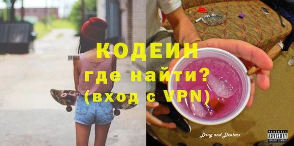 кокаин колумбия Зеленодольск