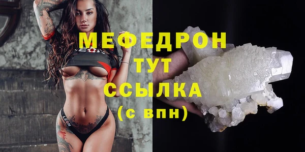 spice Зеленокумск
