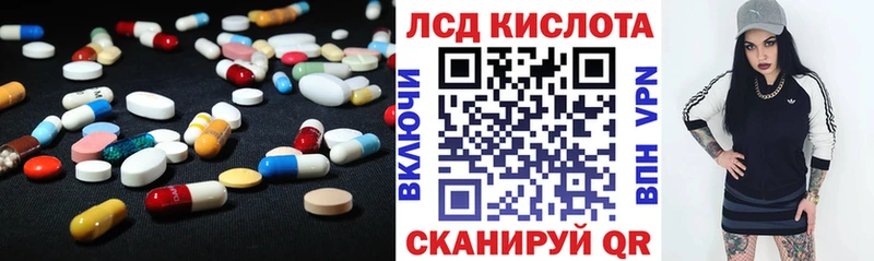 LSD-25 экстази ecstasy Среднеколымск
