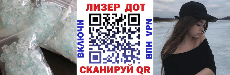 LSD-25 экстази ecstasy  Купить закладки  Среднеколымск 