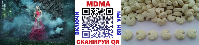 МДМА кристаллы  Купить где  Среднеколымск 