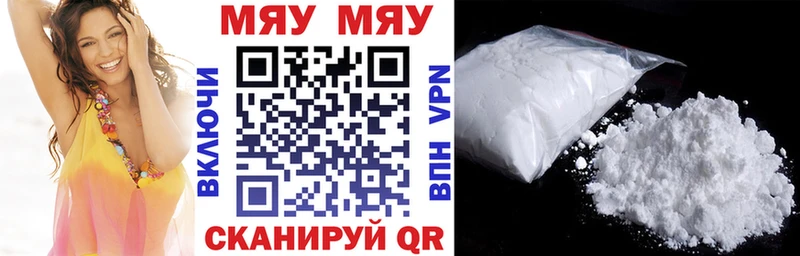 Мефедрон мука  Купить где  Среднеколымск 