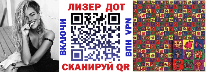 Марки NBOMe 1,5мг  Купить  Среднеколымск 