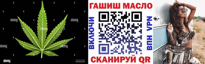 ТГК вейп с тгк  Купить где  Среднеколымск 