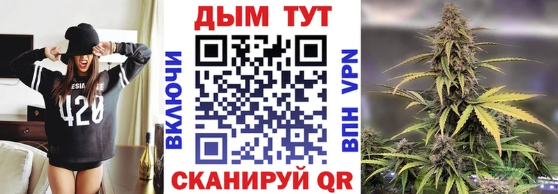 Купить где  Среднеколымск  Бошки марихуана гибрид 